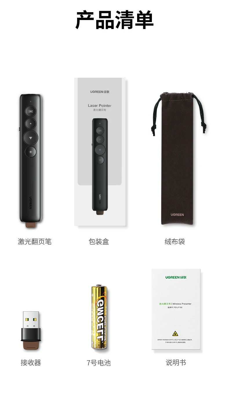 UGREEN绿联-品质新体验,数码选绿联
