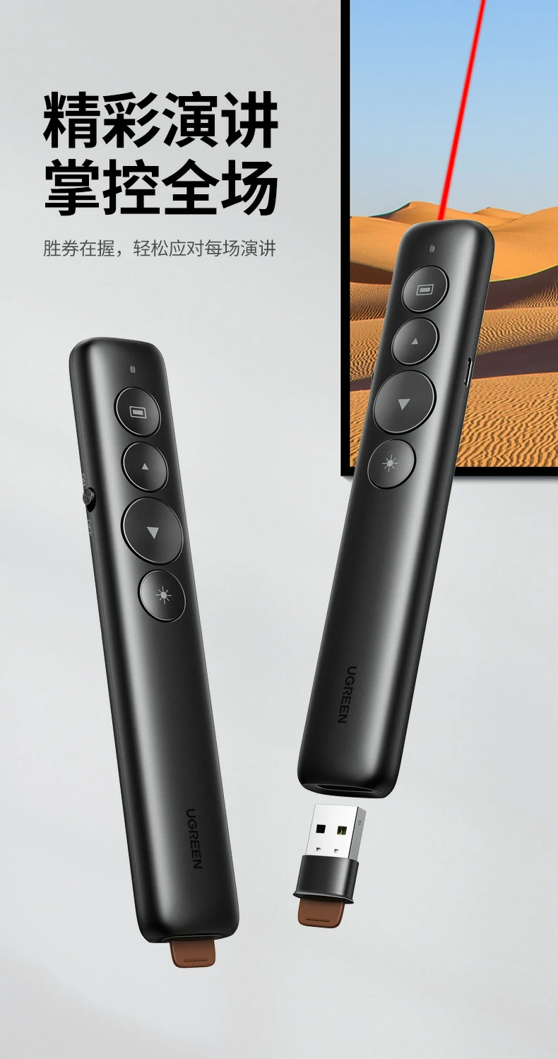 UGREEN绿联-品质新体验,数码选绿联