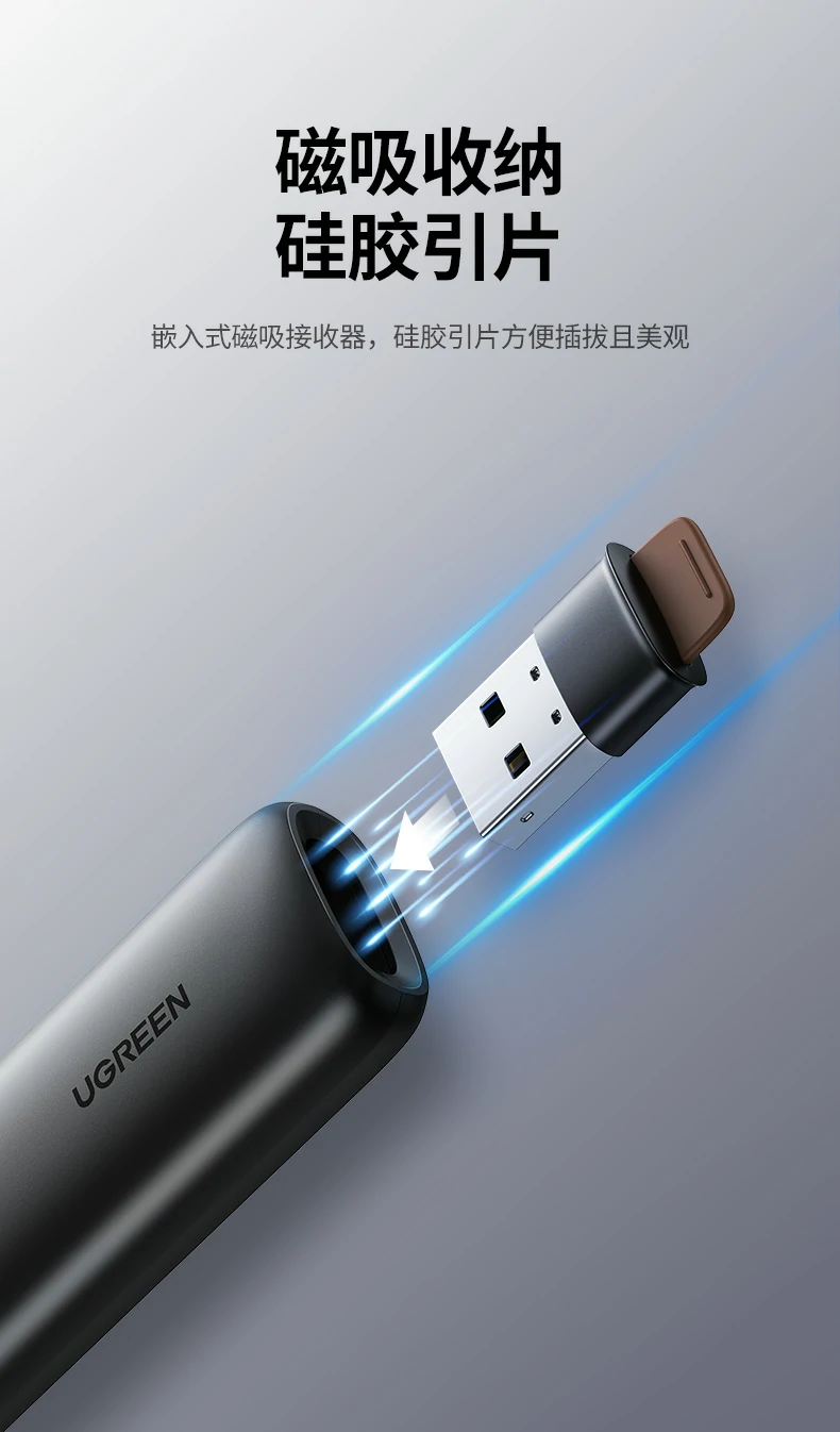 UGREEN绿联-品质新体验,数码选绿联