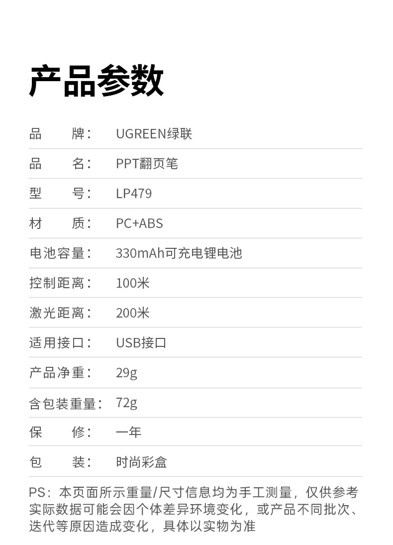 UGREEN绿联-品质新体验,数码选绿联