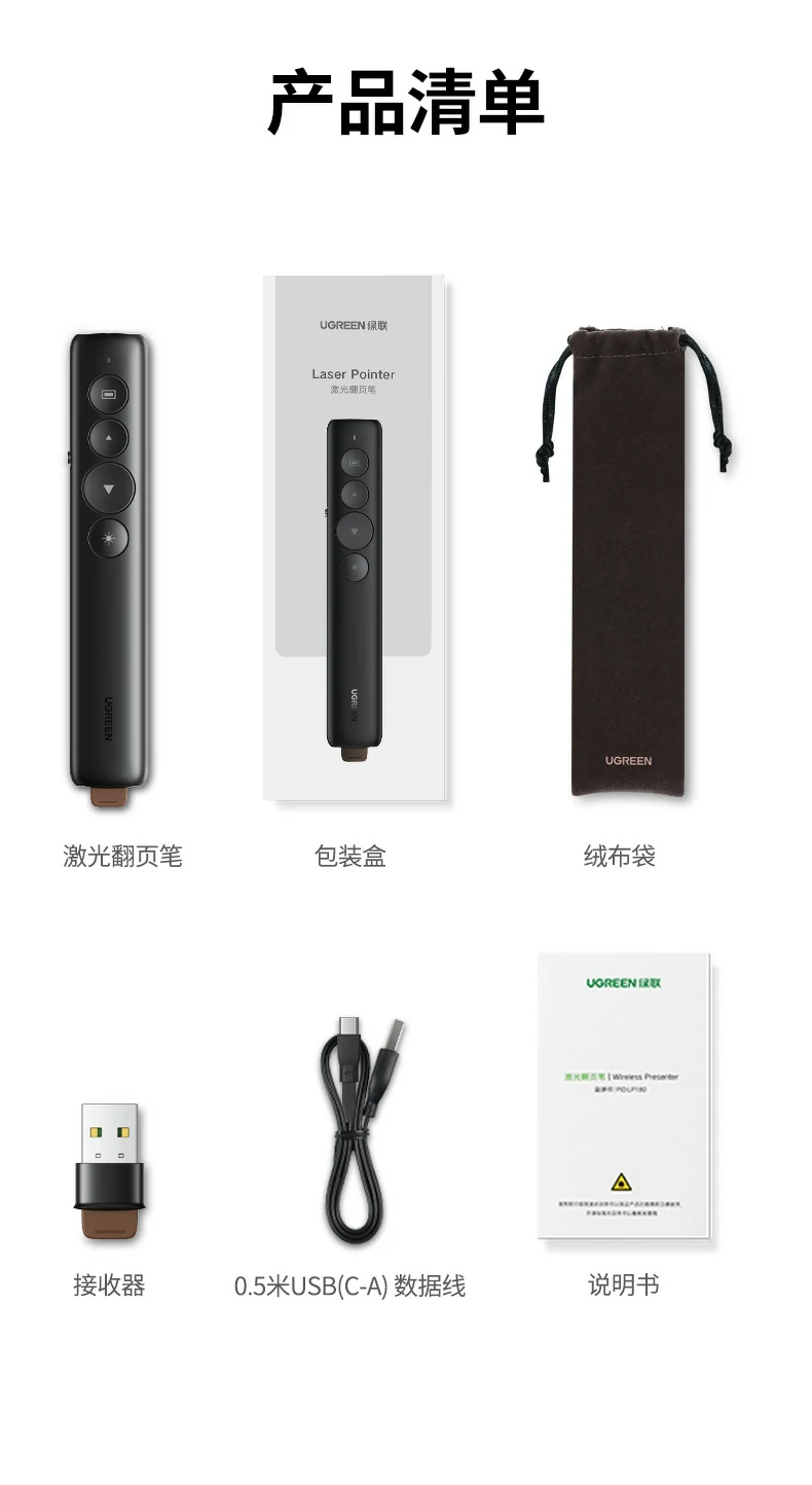 UGREEN绿联-品质新体验,数码选绿联