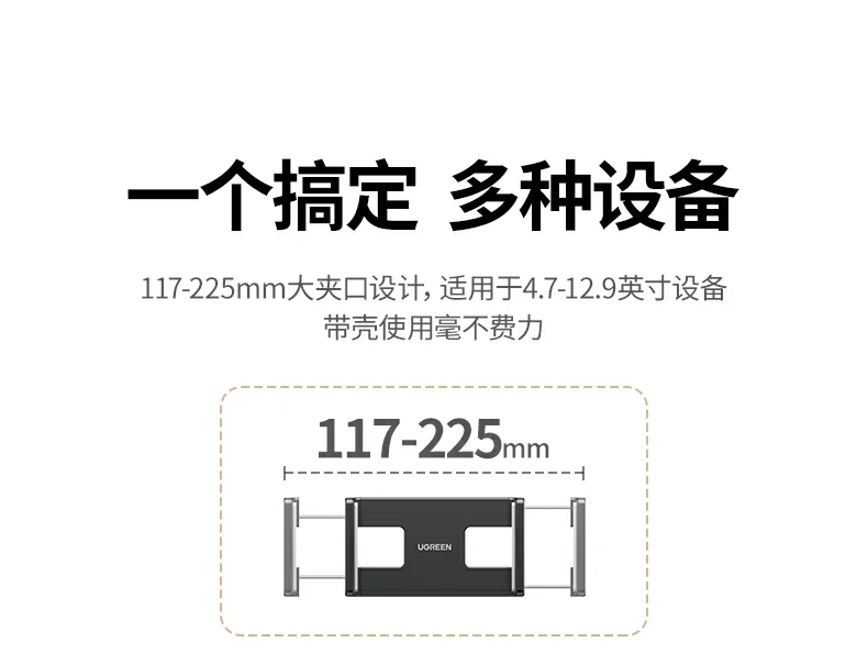 UGREEN绿联-品质新体验,数码选绿联 UGREEN绿联-品质新体验,数码选绿联