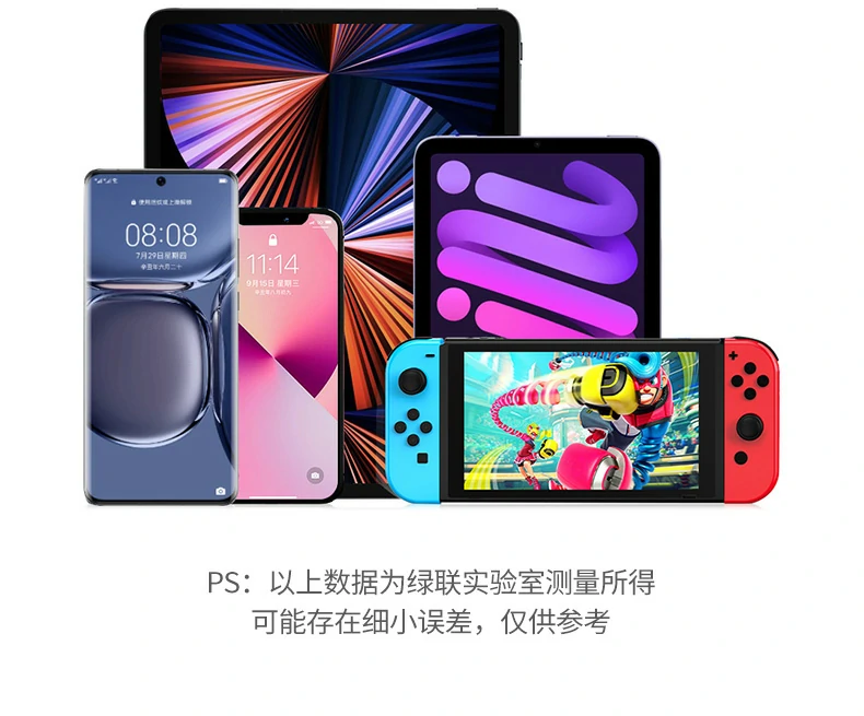 UGREEN绿联-品质新体验,数码选绿联 UGREEN绿联-品质新体验,数码选绿联