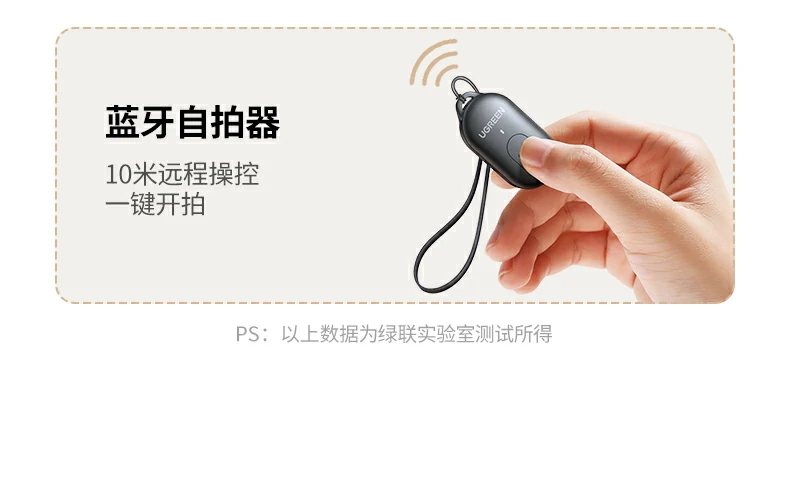 UGREEN绿联-品质新体验,数码选绿联 UGREEN绿联-品质新体验,数码选绿联