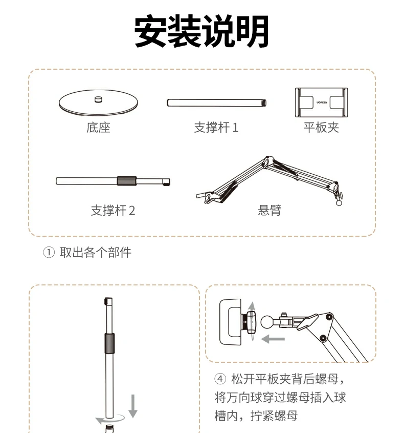 UGREEN绿联-品质新体验,数码选绿联 UGREEN绿联-品质新体验,数码选绿联