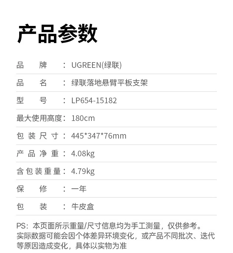 UGREEN绿联-品质新体验,数码选绿联 UGREEN绿联-品质新体验,数码选绿联