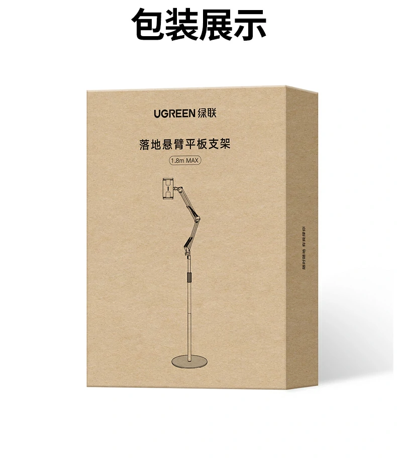 UGREEN绿联-品质新体验,数码选绿联 UGREEN绿联-品质新体验,数码选绿联