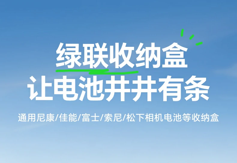 UGREEN绿联-品质新体验,数码选绿联 UGREEN绿联-品质新体验,数码选绿联