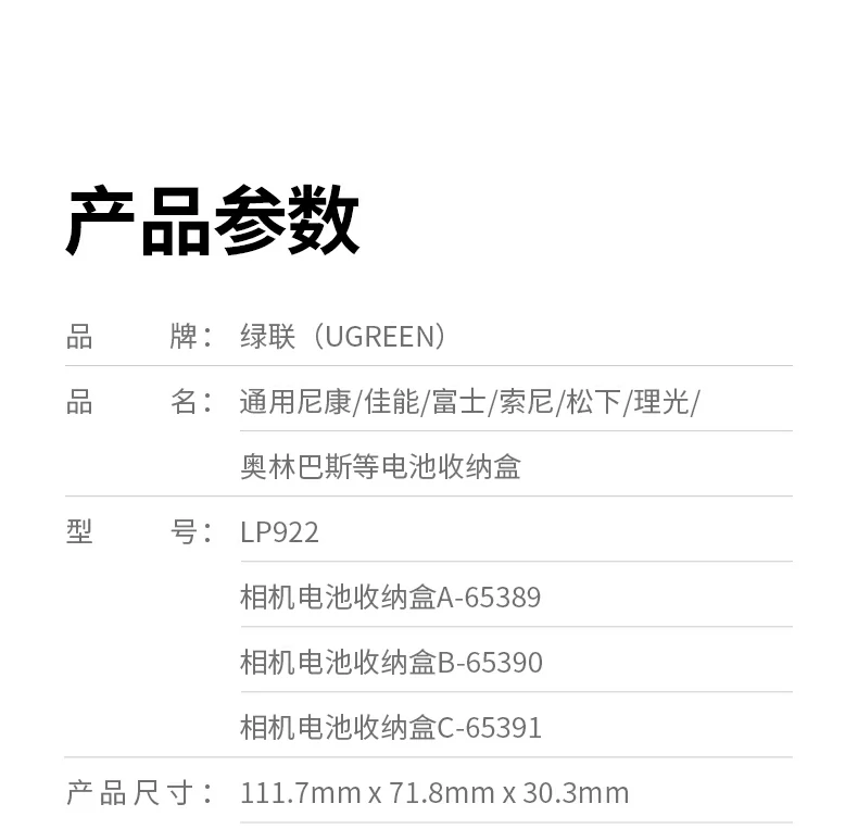 UGREEN绿联-品质新体验,数码选绿联 UGREEN绿联-品质新体验,数码选绿联
