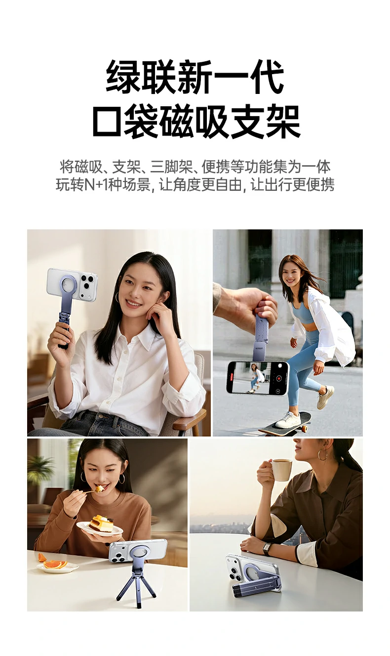 UGREEN绿联-品质新体验,数码选绿联 UGREEN绿联-品质新体验,数码选绿联