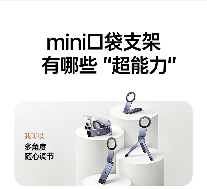 UGREEN绿联-品质新体验,数码选绿联 UGREEN绿联-品质新体验,数码选绿联