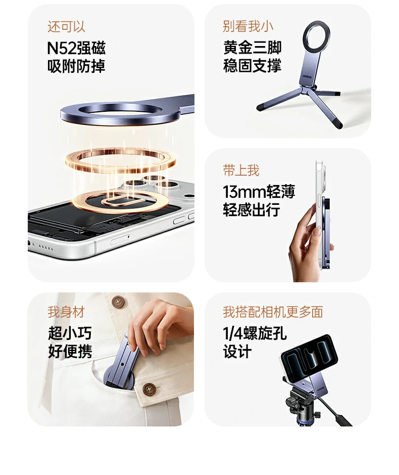 UGREEN绿联-品质新体验,数码选绿联 UGREEN绿联-品质新体验,数码选绿联