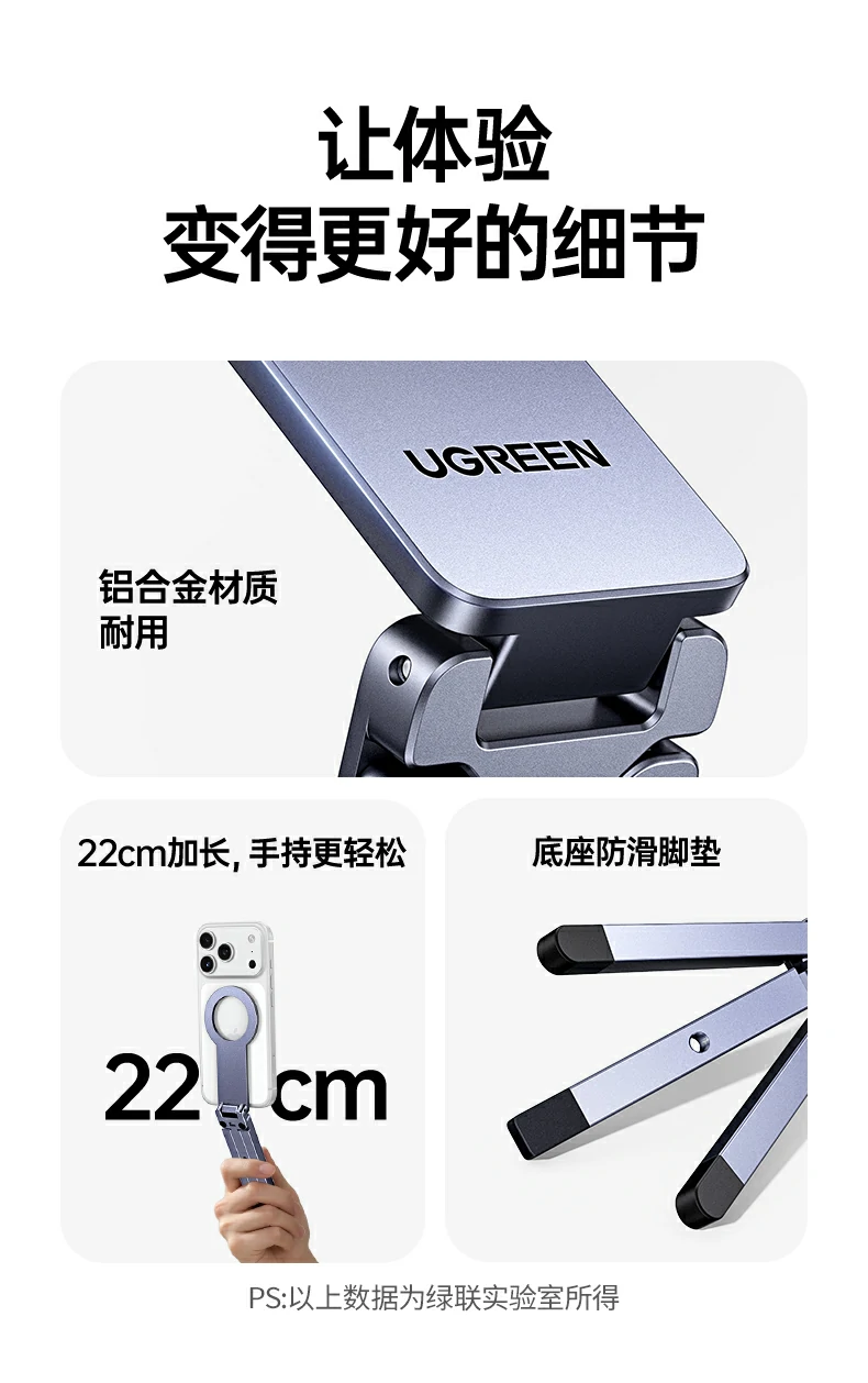 UGREEN绿联-品质新体验,数码选绿联 UGREEN绿联-品质新体验,数码选绿联