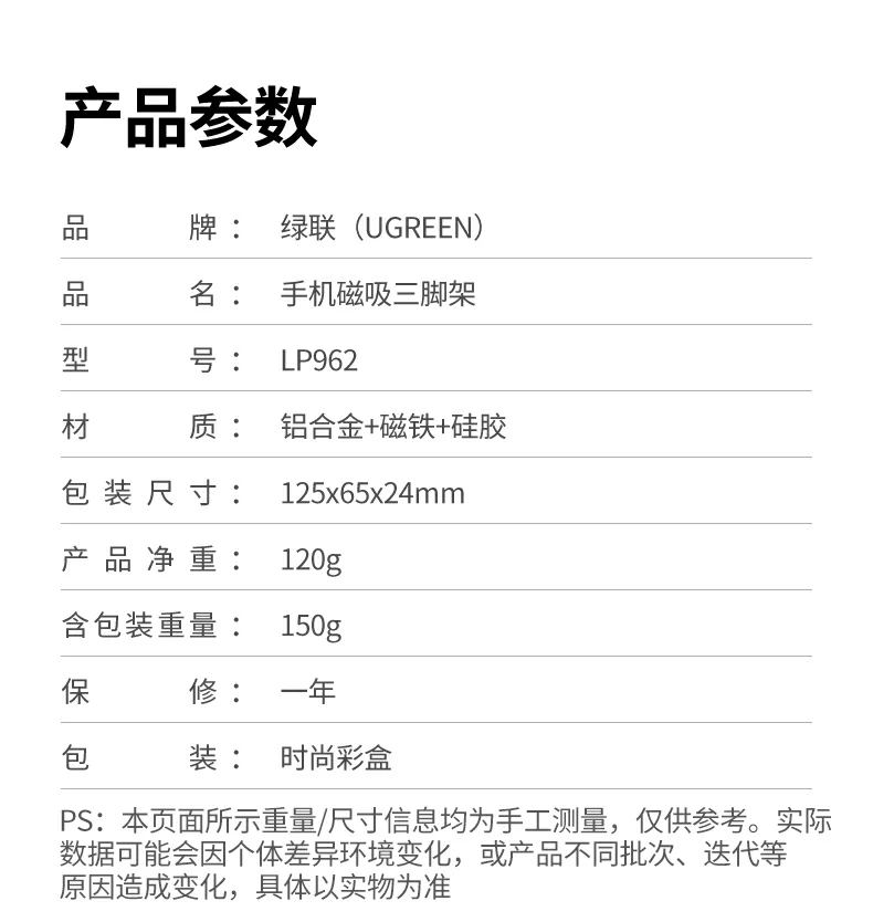 UGREEN绿联-品质新体验,数码选绿联 UGREEN绿联-品质新体验,数码选绿联