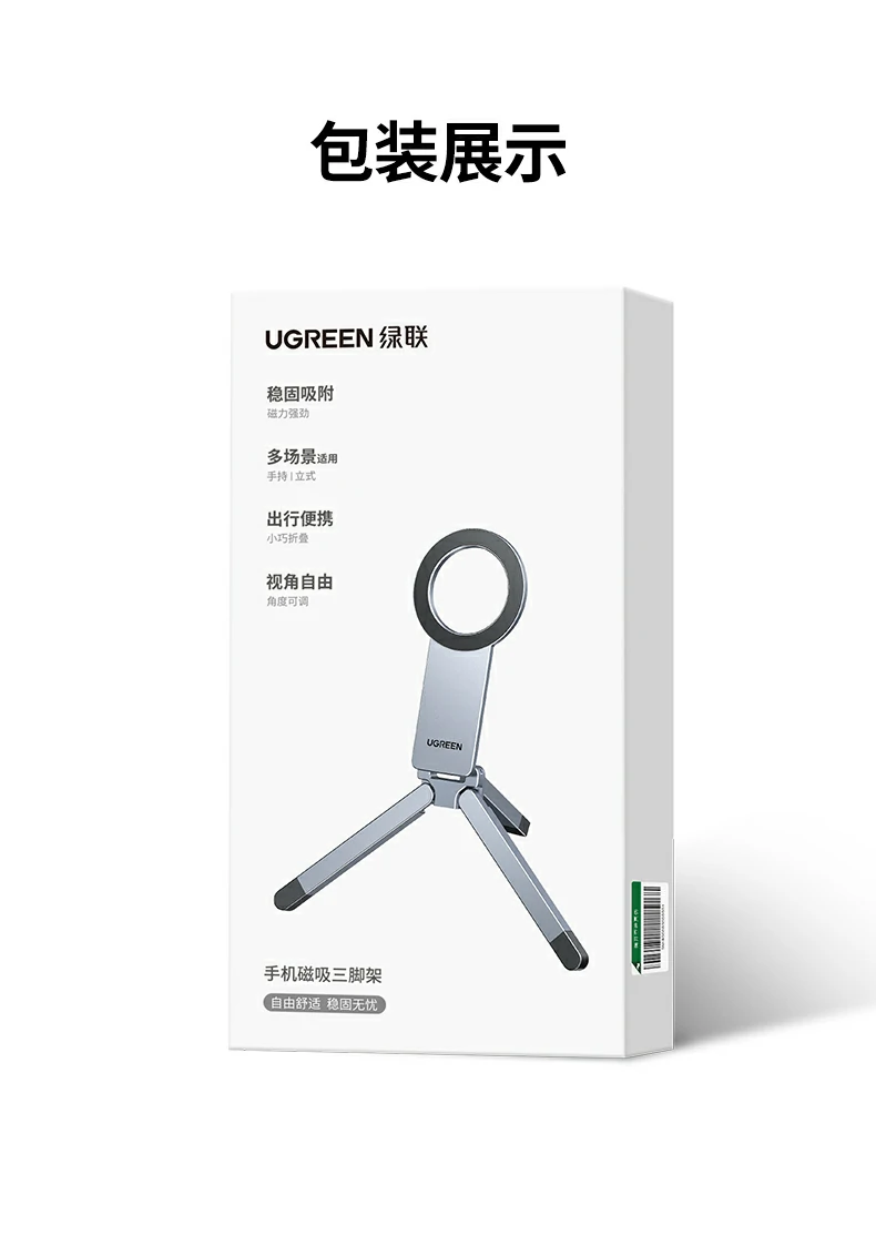 UGREEN绿联-品质新体验,数码选绿联 UGREEN绿联-品质新体验,数码选绿联