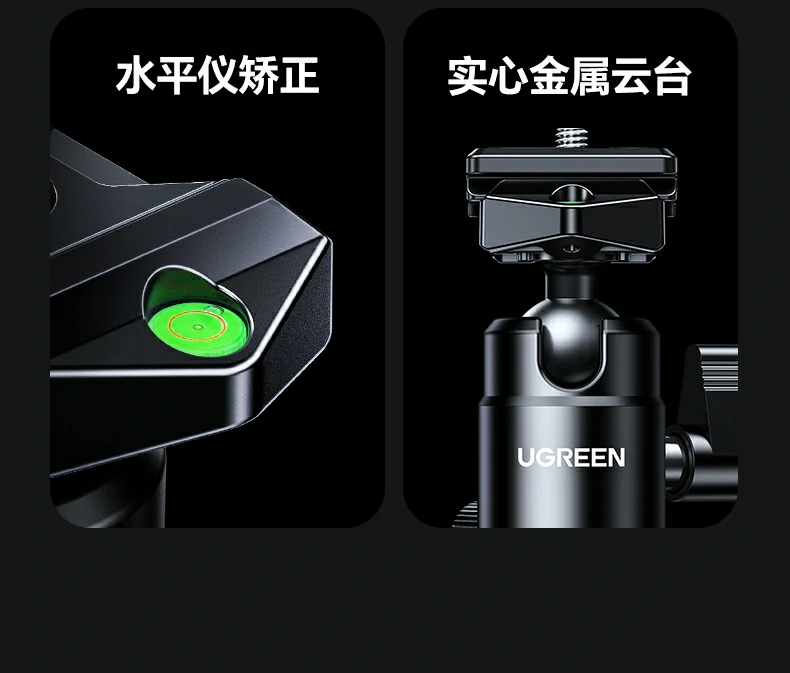 UGREEN绿联-品质新体验,数码选绿联