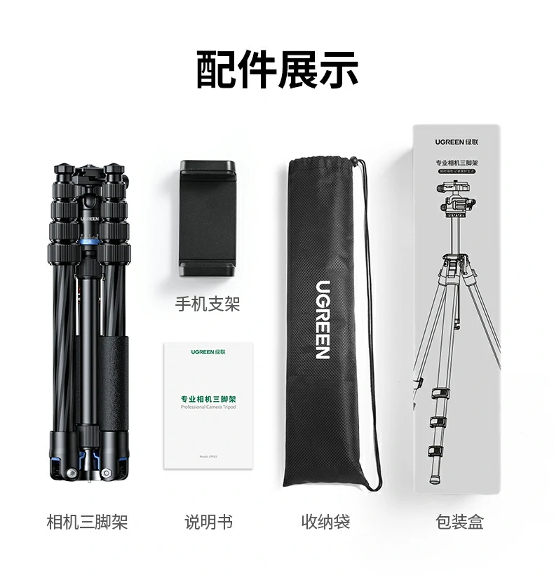 UGREEN绿联-品质新体验,数码选绿联