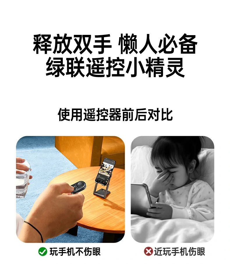UGREEN绿联-品质新体验,数码选绿联 UGREEN绿联-品质新体验,数码选绿联