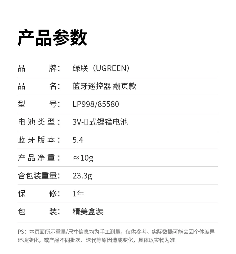 UGREEN绿联-品质新体验,数码选绿联 UGREEN绿联-品质新体验,数码选绿联