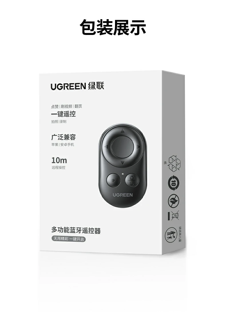 UGREEN绿联-品质新体验,数码选绿联 UGREEN绿联-品质新体验,数码选绿联