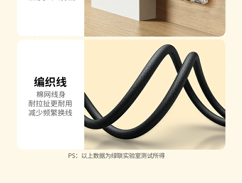 UGREEN绿联-品质新体验,数码选绿联