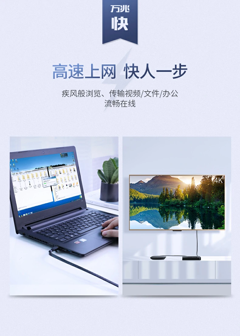 UGREEN绿联-品质新体验,数码选绿联 UGREEN绿联-品质新体验,数码选绿联