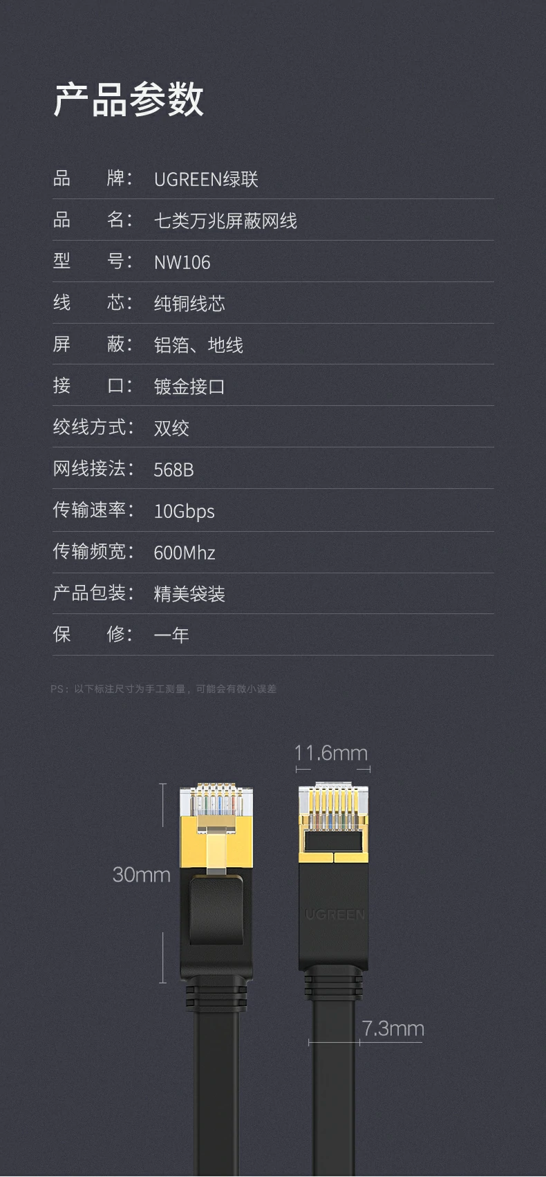 UGREEN绿联-品质新体验,数码选绿联 UGREEN绿联-品质新体验,数码选绿联