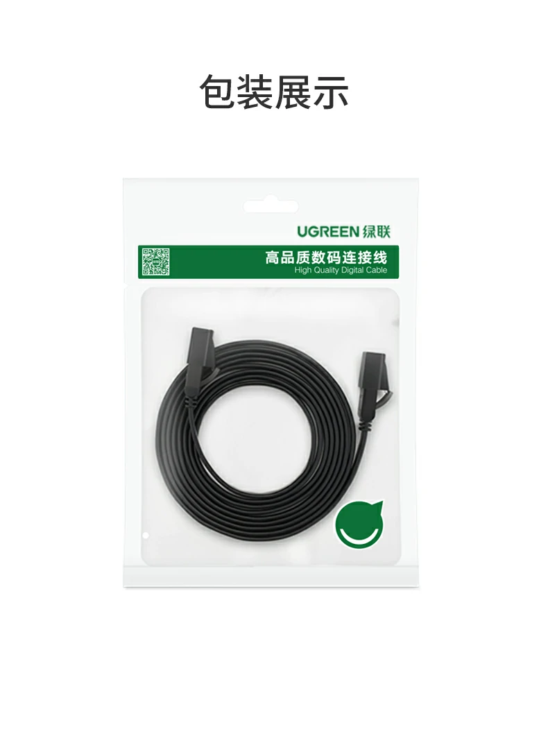 UGREEN绿联-品质新体验,数码选绿联 UGREEN绿联-品质新体验,数码选绿联