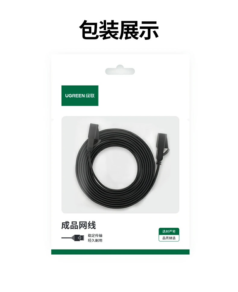 UGREEN绿联-品质新体验,数码选绿联 UGREEN绿联-品质新体验,数码选绿联