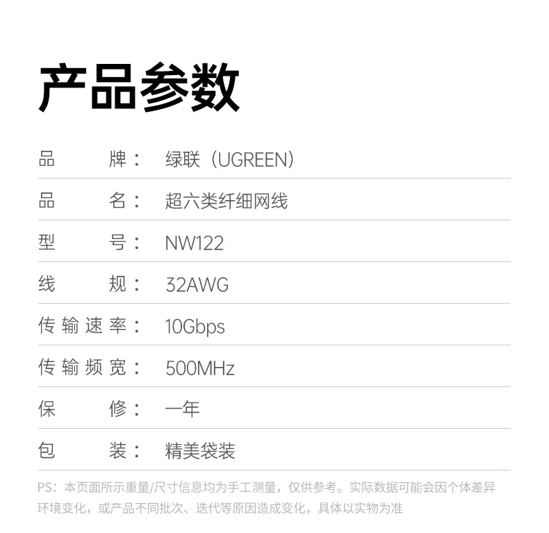 UGREEN绿联-品质新体验,数码选绿联 UGREEN绿联-品质新体验,数码选绿联