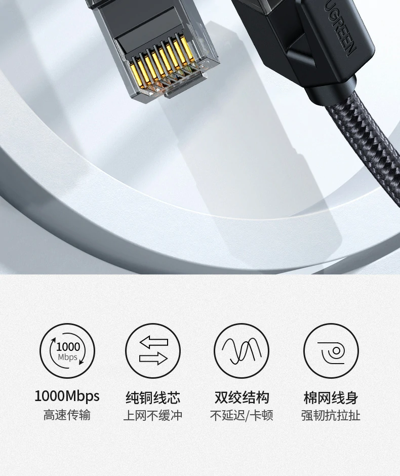 UGREEN绿联-品质新体验,数码选绿联