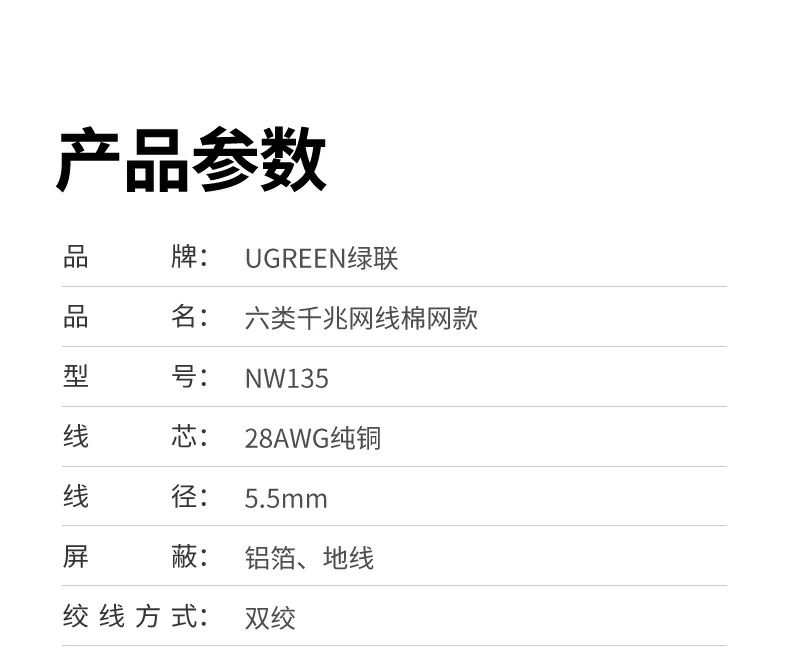 UGREEN绿联-品质新体验,数码选绿联