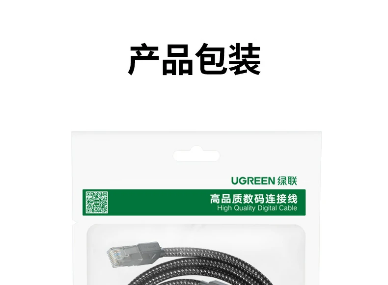 UGREEN绿联-品质新体验,数码选绿联