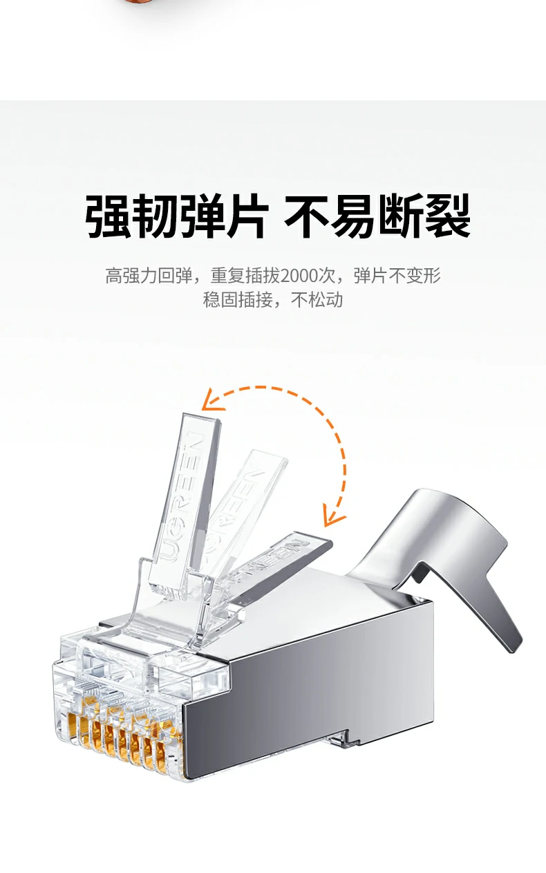 UGREEN绿联-品质新体验,数码选绿联