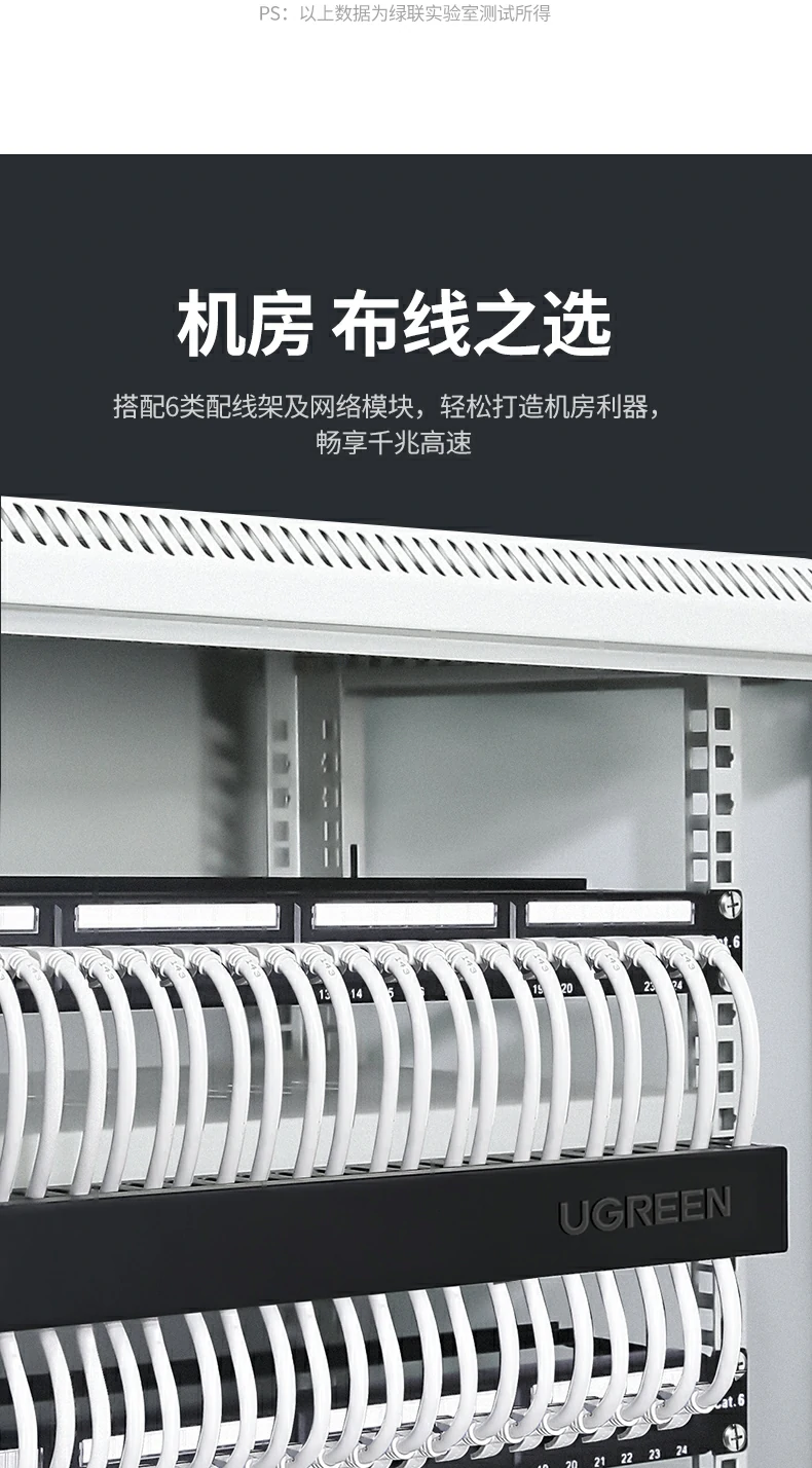 UGREEN绿联-品质新体验,数码选绿联