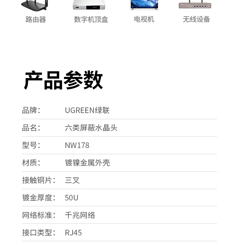UGREEN绿联-品质新体验,数码选绿联