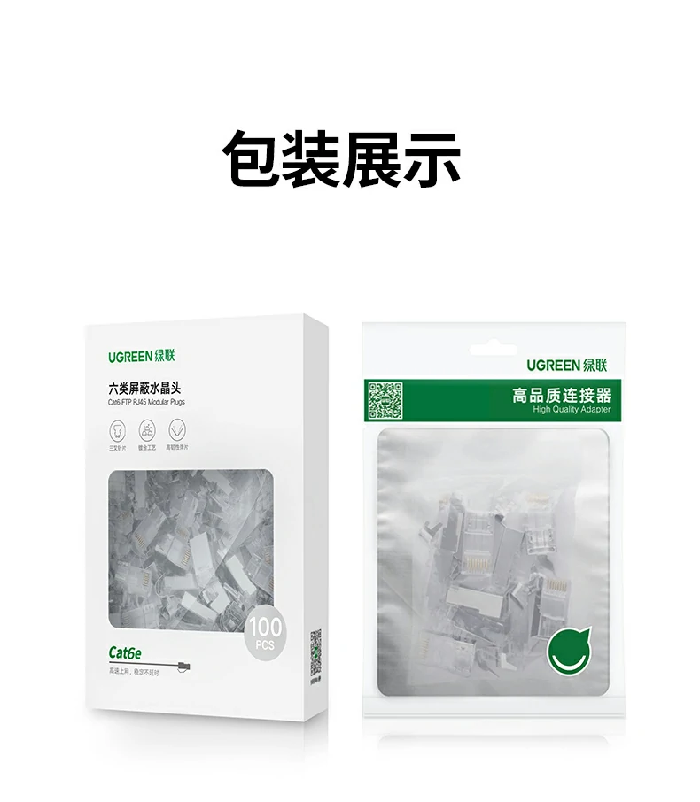 UGREEN绿联-品质新体验,数码选绿联