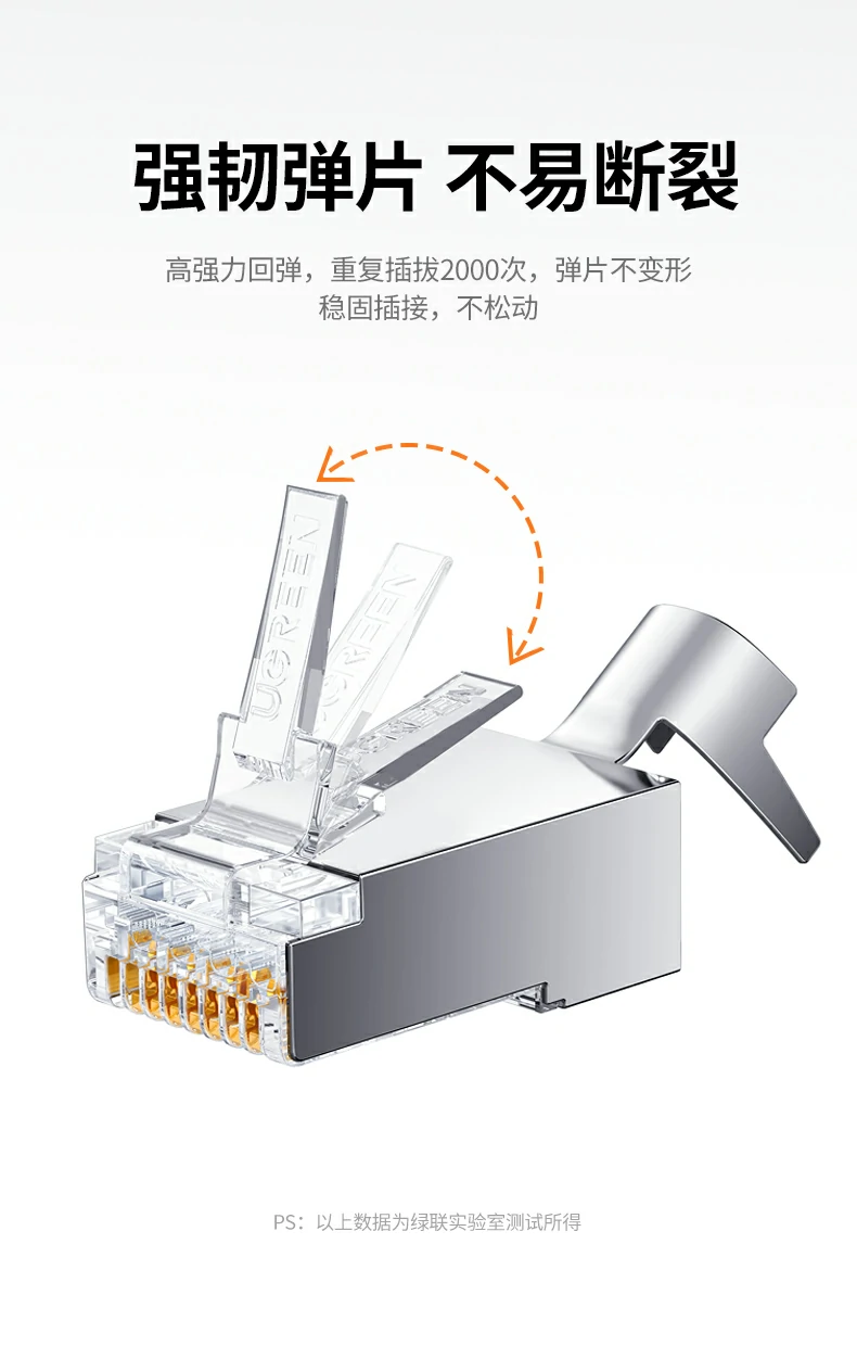 UGREEN绿联-品质新体验,数码选绿联 UGREEN绿联-品质新体验,数码选绿联
