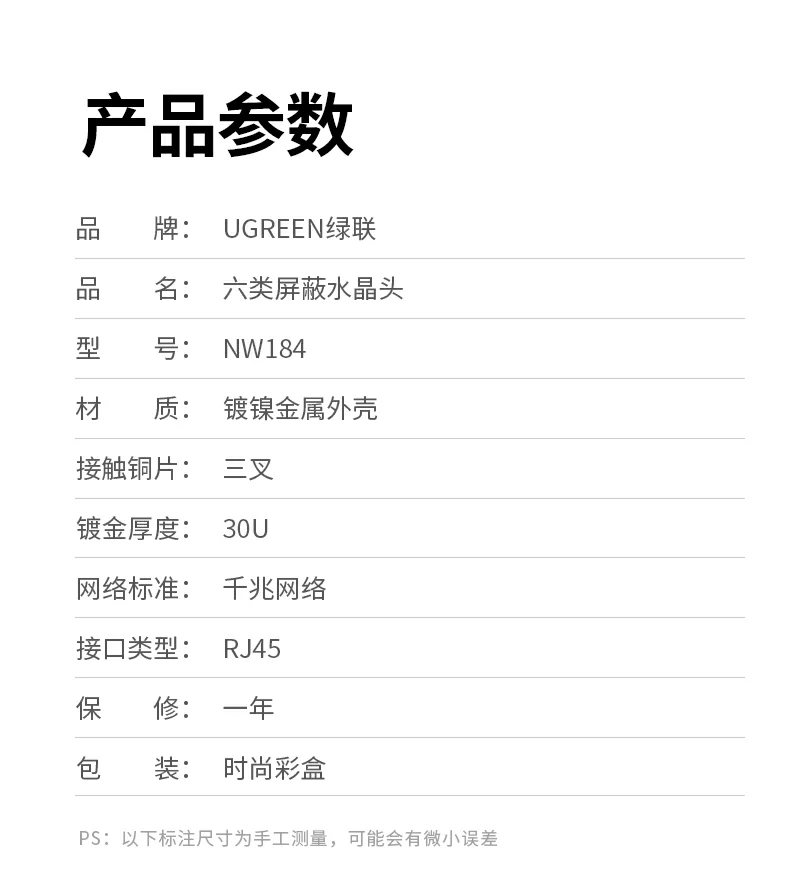 UGREEN绿联-品质新体验,数码选绿联 UGREEN绿联-品质新体验,数码选绿联