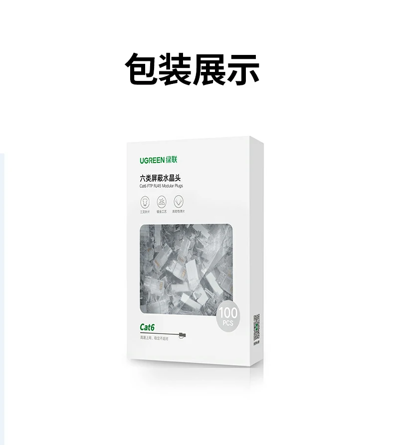 UGREEN绿联-品质新体验,数码选绿联 UGREEN绿联-品质新体验,数码选绿联