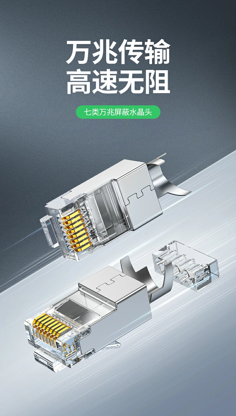 UGREEN绿联-品质新体验,数码选绿联 UGREEN绿联-品质新体验,数码选绿联