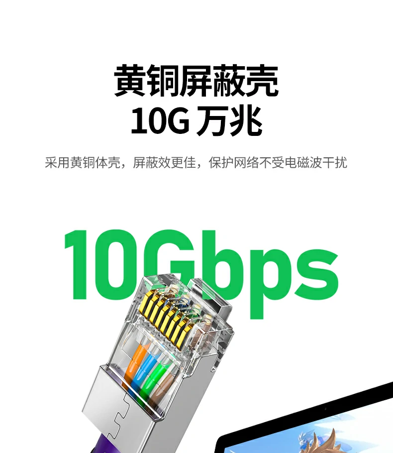 UGREEN绿联-品质新体验,数码选绿联 UGREEN绿联-品质新体验,数码选绿联
