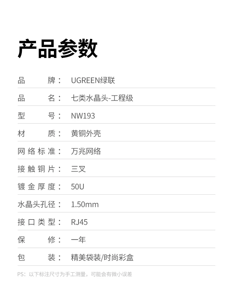 UGREEN绿联-品质新体验,数码选绿联 UGREEN绿联-品质新体验,数码选绿联