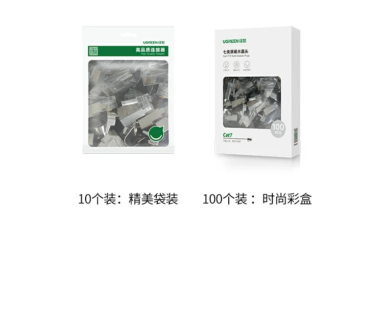 UGREEN绿联-品质新体验,数码选绿联 UGREEN绿联-品质新体验,数码选绿联