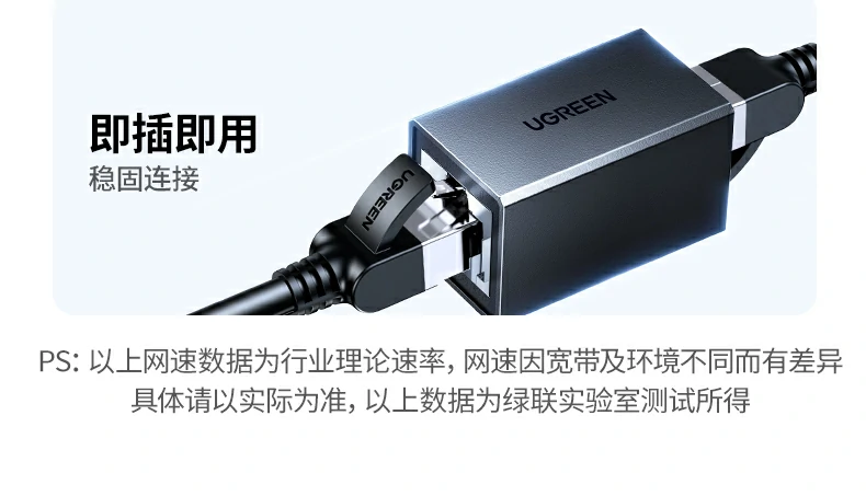 UGREEN绿联-品质新体验,数码选绿联
