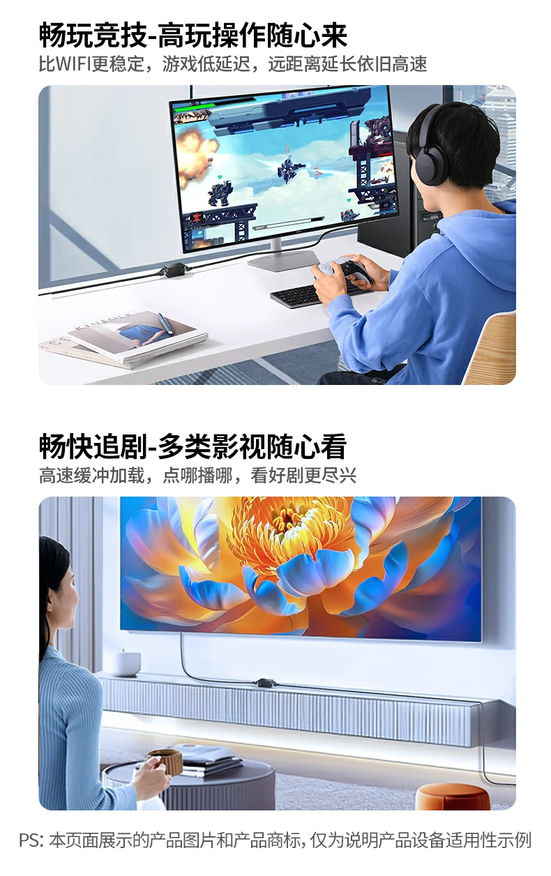 UGREEN绿联-品质新体验,数码选绿联