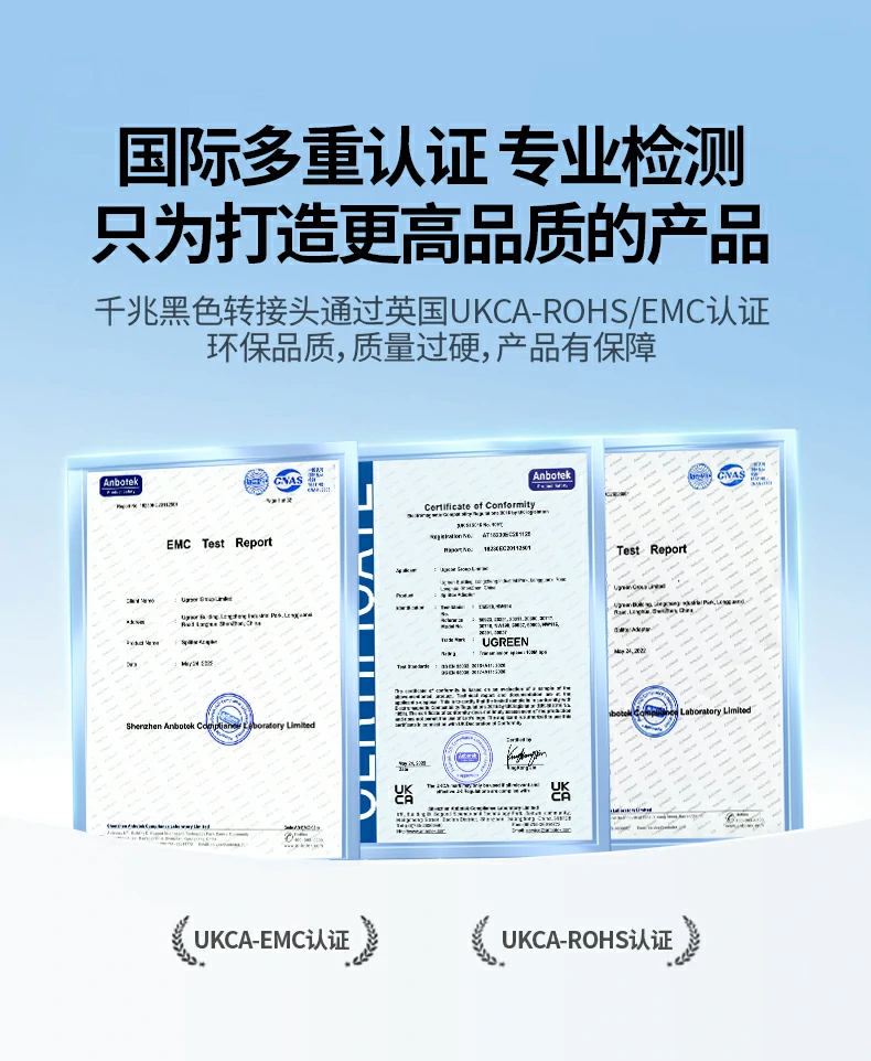 UGREEN绿联-品质新体验,数码选绿联