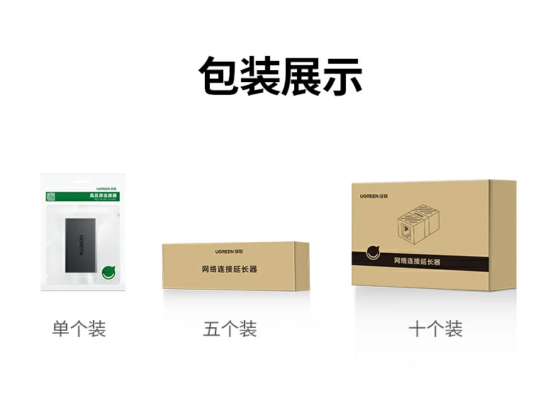 UGREEN绿联-品质新体验,数码选绿联