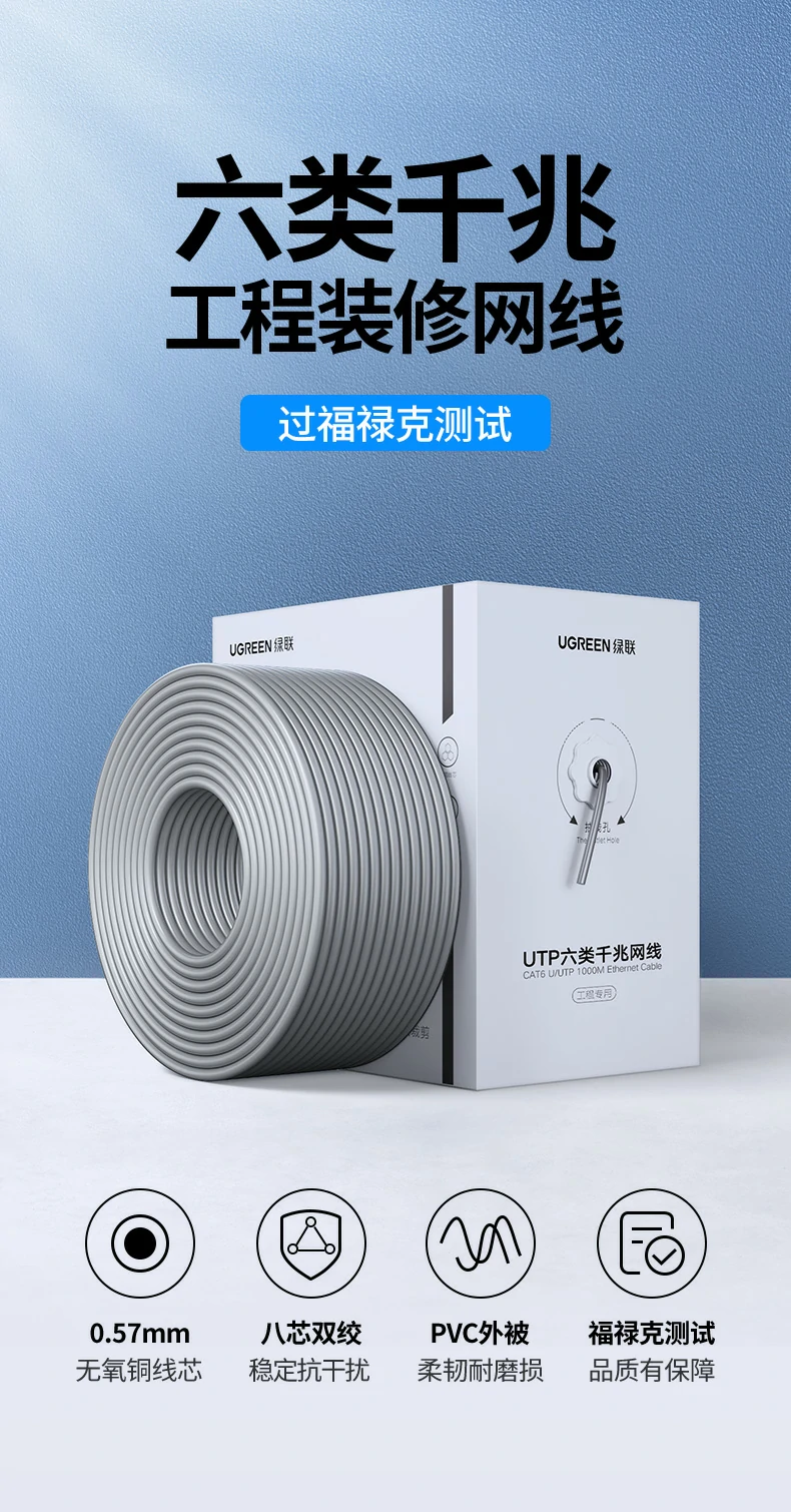 UGREEN绿联-品质新体验,数码选绿联