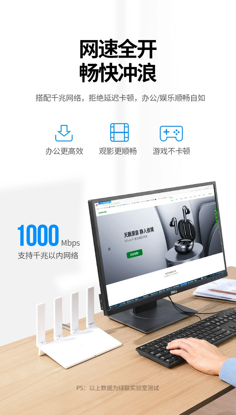 UGREEN绿联-品质新体验,数码选绿联